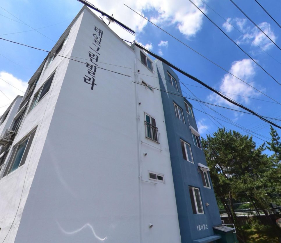 울산 중구 서동 태일그린빌라 베란다 빨래건조대 줄교체 비용 절약 수리 덕트 밀봉 마감 점검