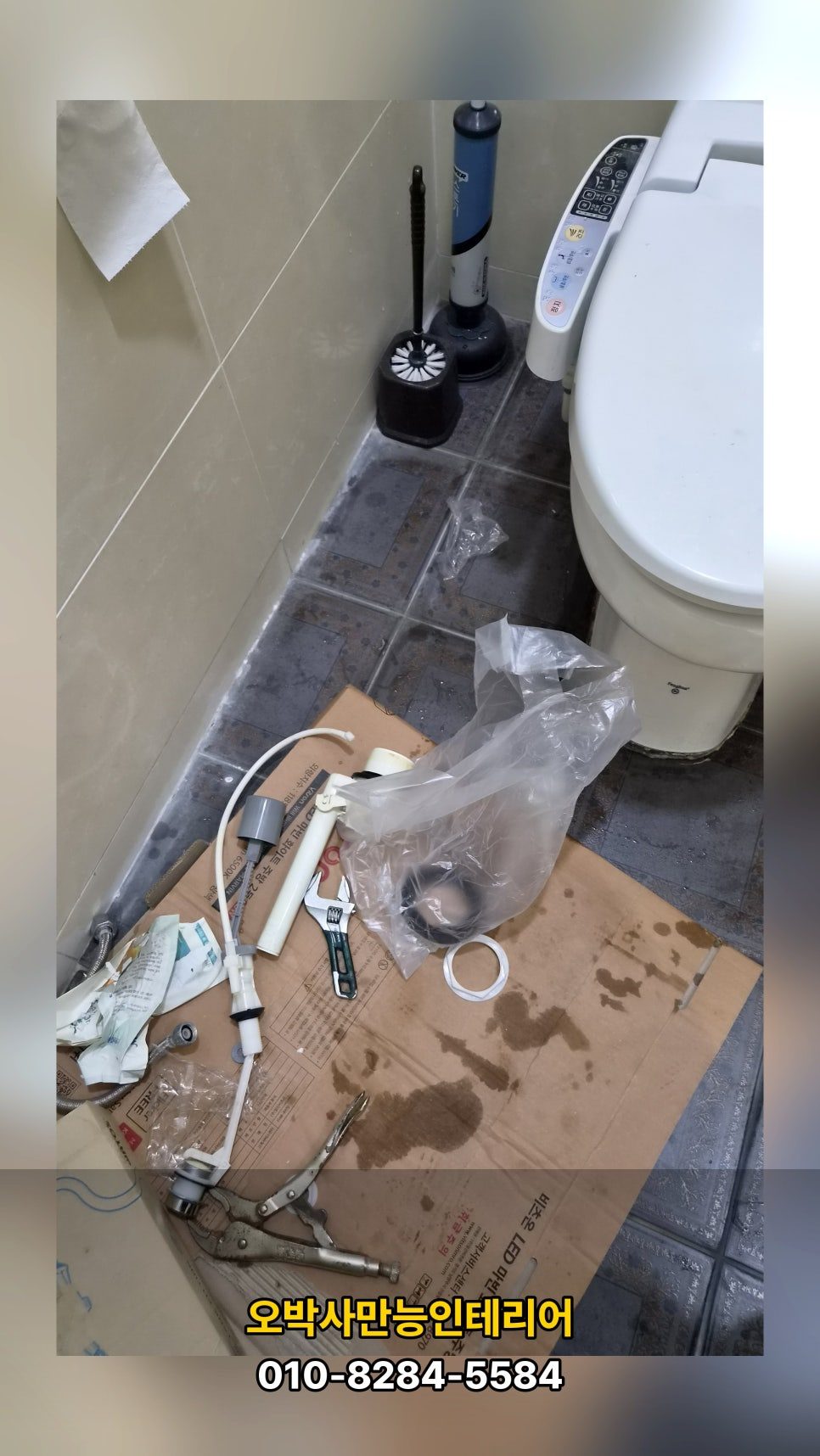 울산 천곡동 새마을금고 변기 누수와 수도꼭지 교체, 작은 물소리가 큰 비 문제 해결 후 점검