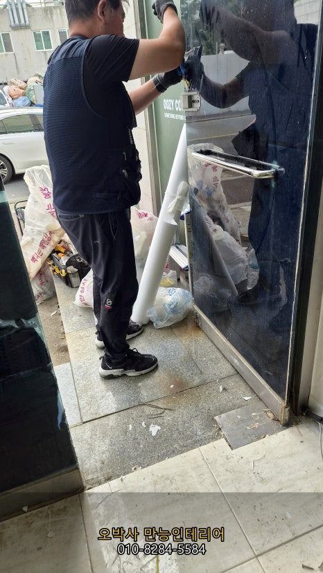 울산 북구 상가의 창고를 깨끗한 휴게실로 변신시키는
