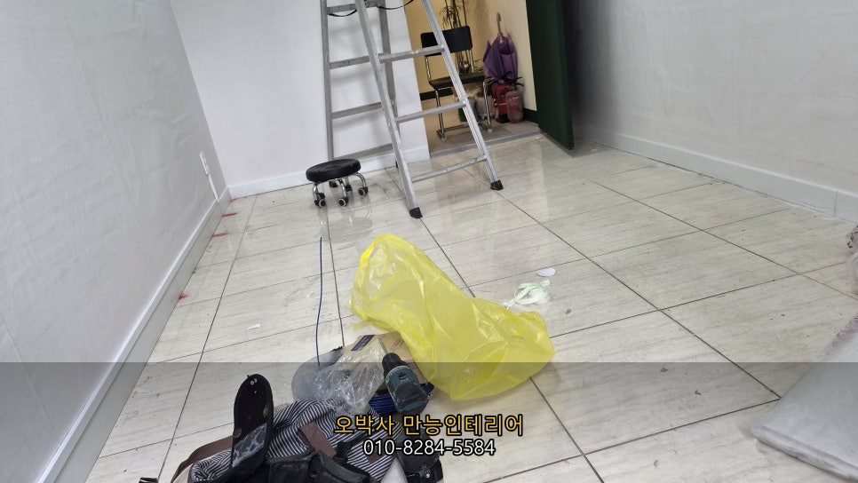울산 북구에서 상가 창고를 깨끗한 휴게실로 바꾸는 오박사만능인테리어의 시공 현장입니다