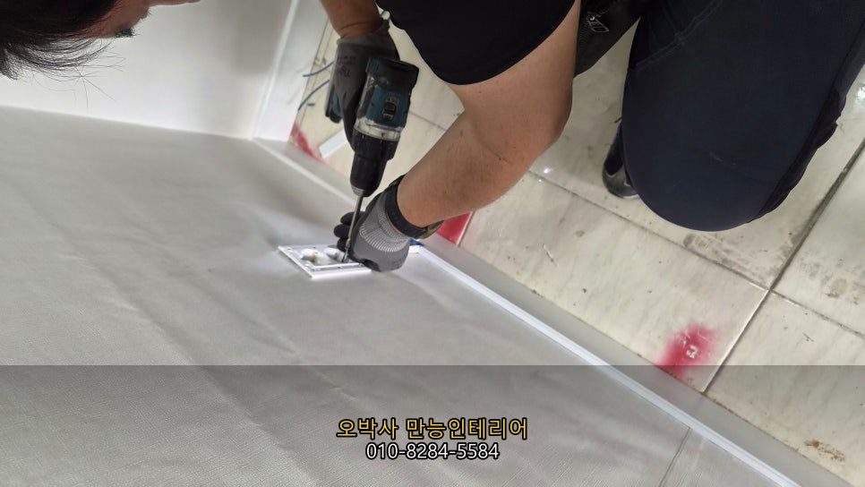 울산 북구에서 작은 공간을 효율적인 휴게실로 변신시키는 작업을 진행합니다