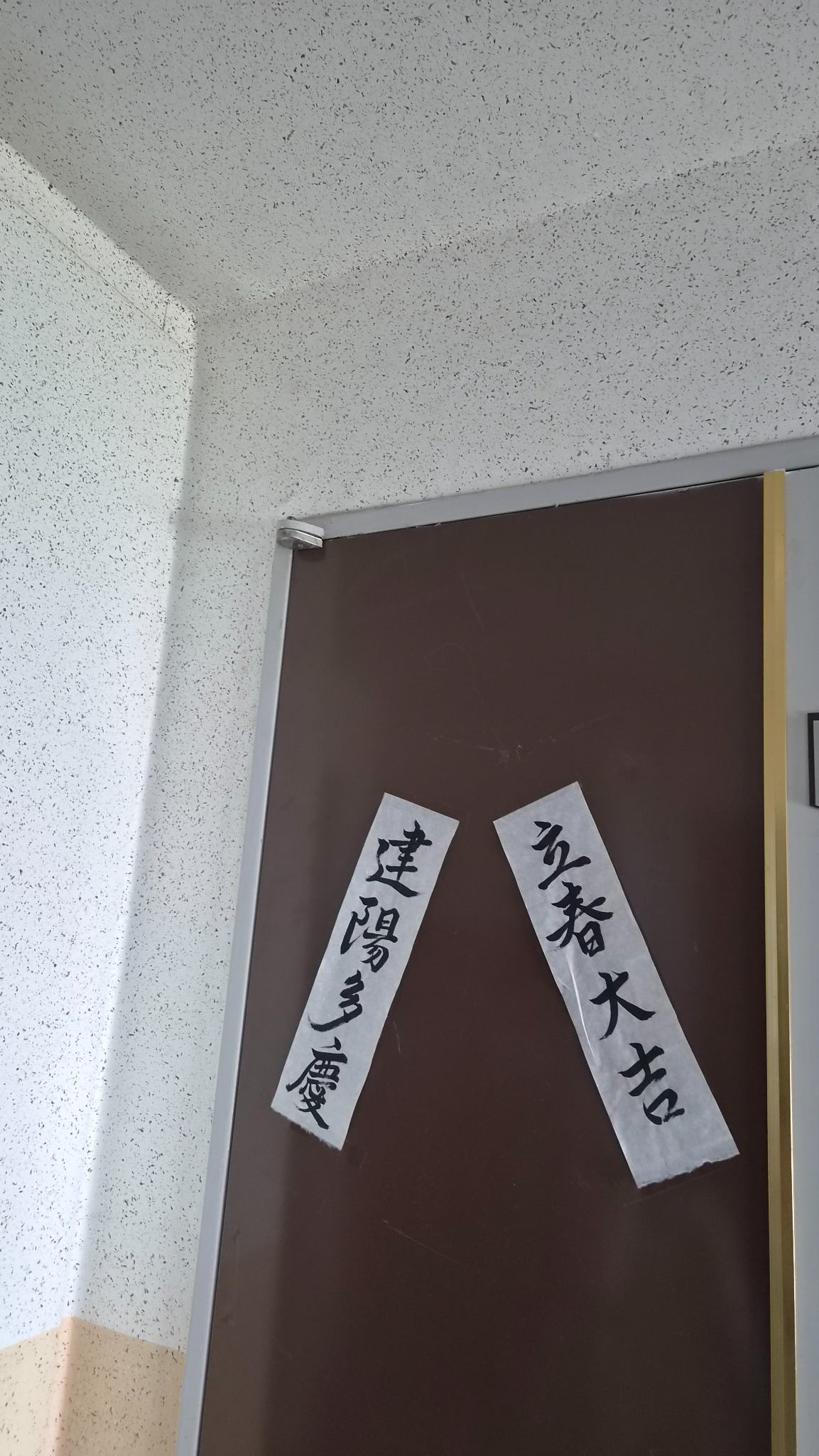 협성노블리스 현관 방화문 전면 상태