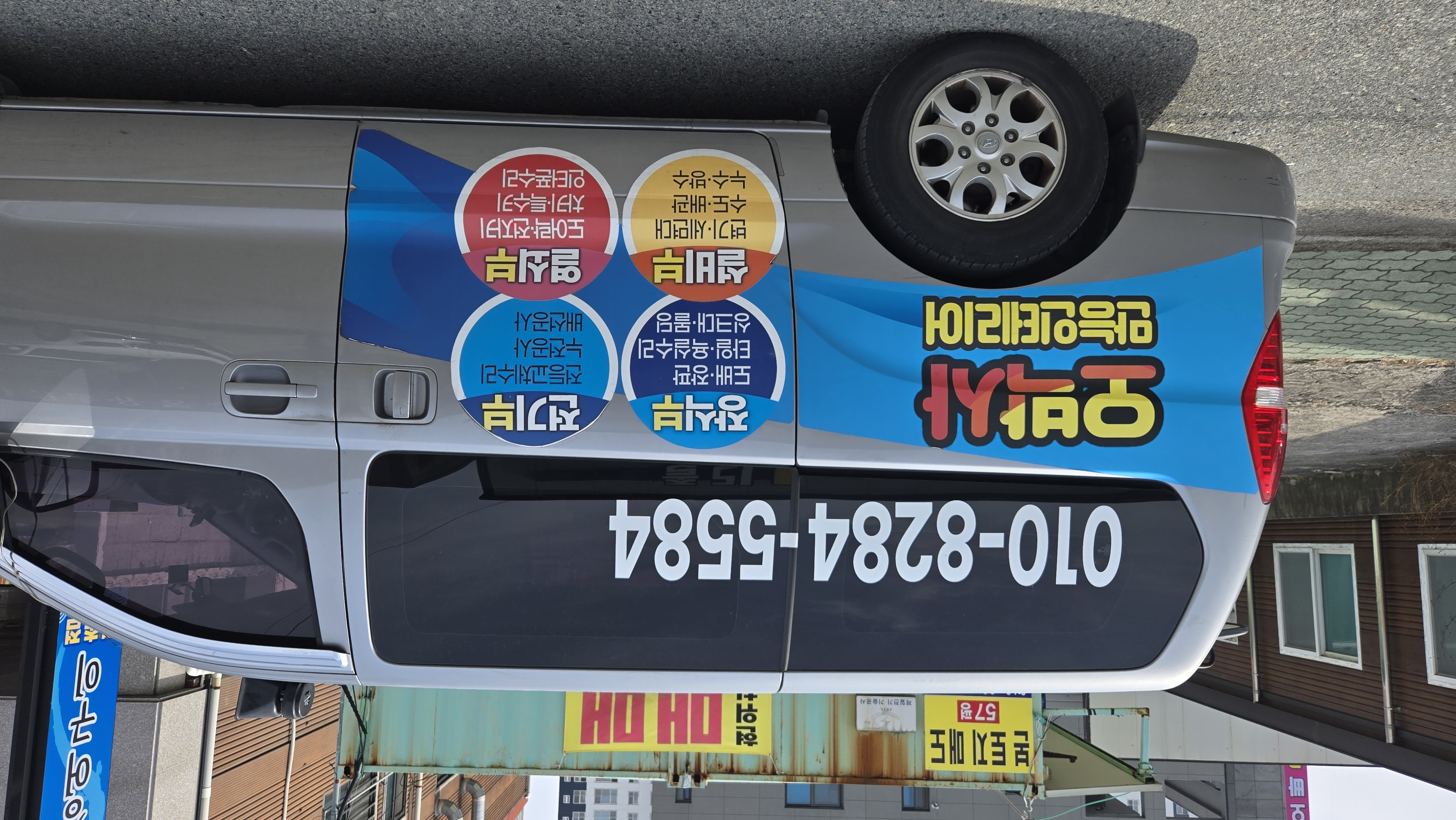 노트북으로 지역 콘텐츠를 정리하는 모습